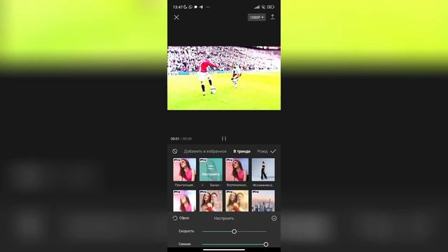 Как сделать эдит? #эдит #капкут #capcut #edit #tutorial смотреть онлайн