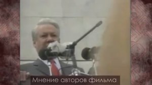Нас всех заказали колдунам  пси оружие в действии