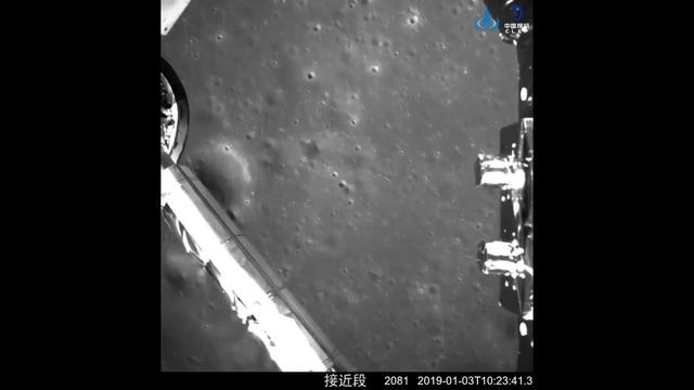 Посадка Чанъэ-4 на обратную сторону Луны смотреть онлайн