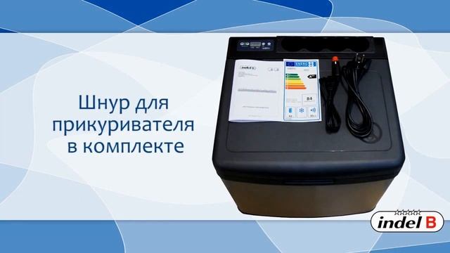 Автомобильный холодильник-морозильник Indel B TB45A смотреть онлайн