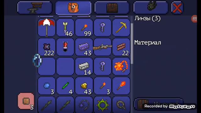 Терария новая броня и пожератель миров смотреть онлайн