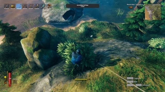 #1 THESTEP IN VALHEIM ➤ НА ПК Шаг#8 [1440P, ULTRA] смотреть онлайн