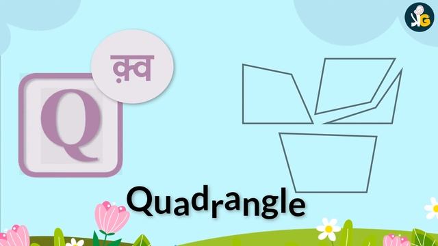 50 Words start with Q | Phonics letter Q | Letter Q Vocabulary | Kids Video | Kids Grade| Kids Grad смотреть онлайн