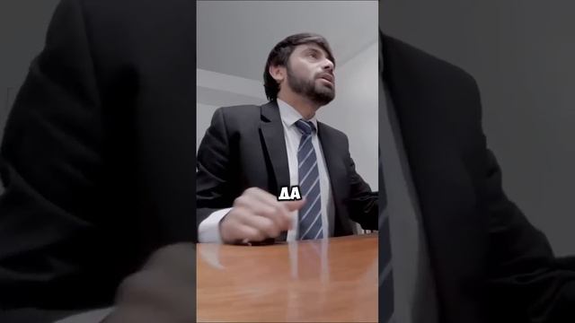 Вот это реальный пранк, собеседование на работу.) смотреть онлайн