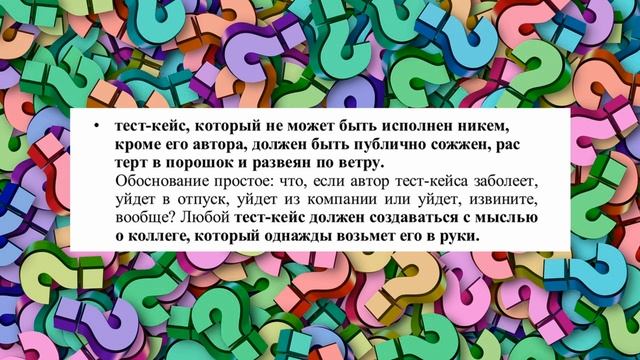 включить эксперимент force stopped listing / включить эксперимент new themes / асессор-тестировщик смотреть онлайн