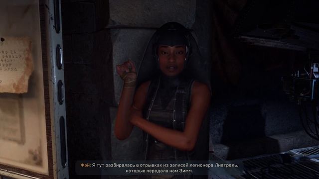 Anthem. Фильм 2019. [Игрофильм] + все катсцены на русском (60 FPS).