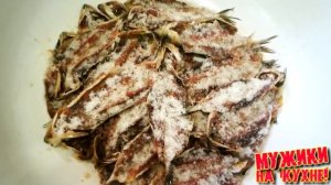 ПРЯНАЯ рыбка к ПЕННОМУ /// Вялим салаку со специями к пиву!