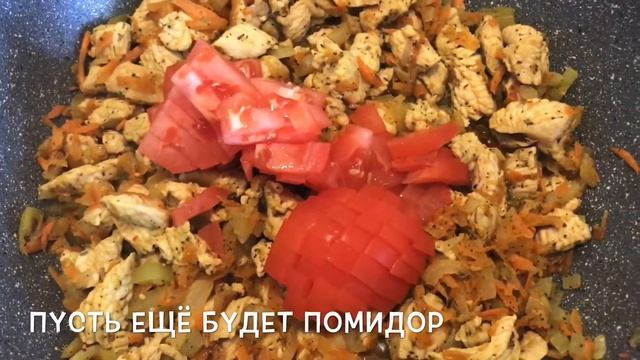 Ризотто с индейкой. Или джамбалайя смотреть онлайн