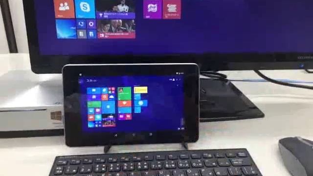 ASUS VivoPC VM42 S014R Shutdown by Wi Fi GO смотреть онлайн