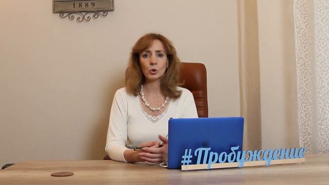 ПОЧЕМУ МУЖЧИНА И ЖЕНЩИНА НЕ УМЕЮТ РАЗГОВАРИВАТЬ ДРУГ С ДРУГОМ? - психолог Ирина Лебедь смотреть онлайн