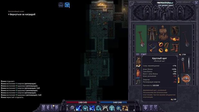 #74 Stoneshard - говорил тебе "ноль", а ты "фаза, фаза..." смотреть онлайн