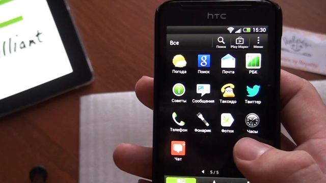 Обзор HTC One V: HTC Sense + Мультимедиа (Специально для Helpix.ru) смотреть онлайн