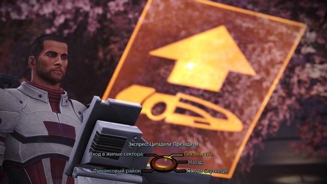 Mass Effect 2023 смотреть онлайн