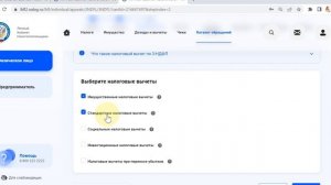 КАК ЗАПОЛНИТЬ ДЕКЛАРАЦИЮ 3-НДФЛ ПРИ ПОКУПКЕ КВАРТИРЫ / ПЕРВИЧНАЯ ПОДАЧА