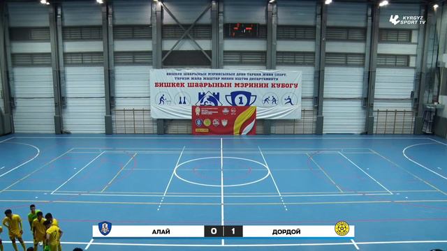 Алай – Дордой L Финал L Кубок АФКР L 2023©