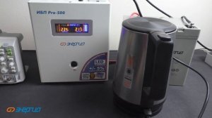 ИБП Про Энергия + АКБ Энергия часть 3 Тестирование