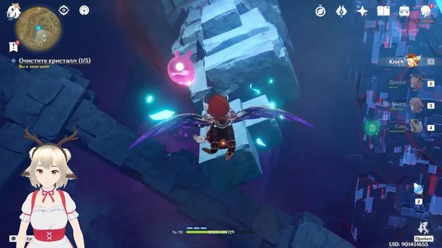 ОЧИСТИТЕ КРИСТАЛЛ / КАК ОЧИСТИТЬ КРИСТАЛЛ В ЗАДАНИИ ОТКУДА ЗДЕСЬ КАМЕНЬ ДУШ В GENSHIN IMPACT смотреть онлайн