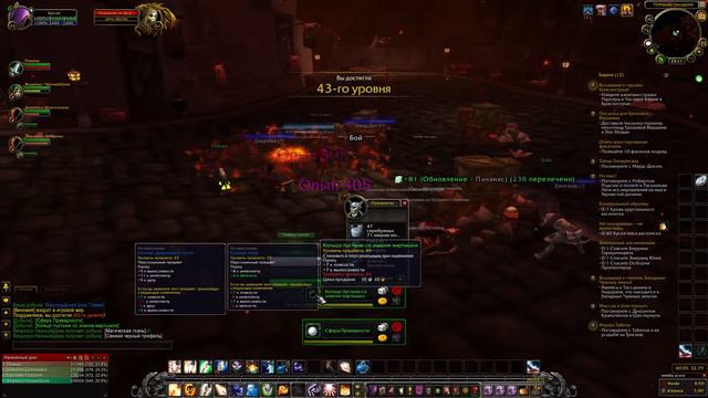 WoW - Прокачка жреца - #23 - Стратхольм - Главные врата смотреть онлайн