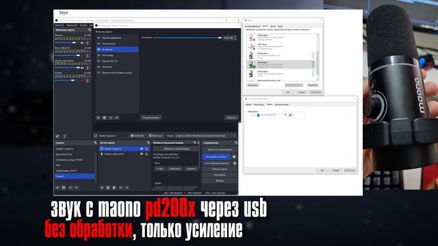 Возможно, лучший динамический микрофон? MAONO PD200X USB/XLR Dynamic Microphone #maono смотреть онлайн