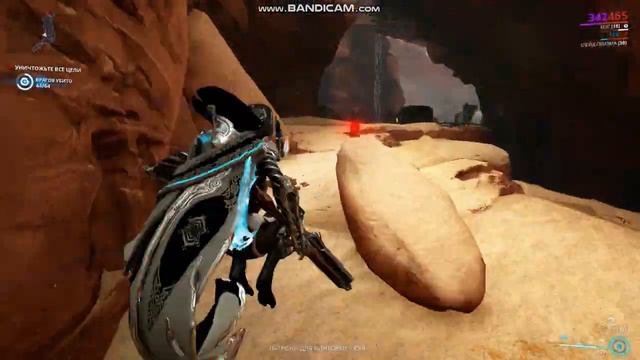 Warframe Марс Зачистка смотреть онлайн