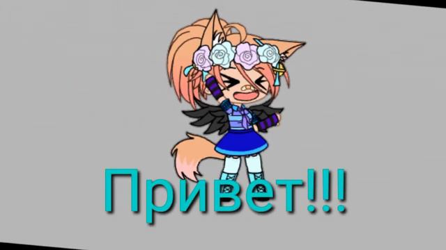 Мое первое видео на канале ( зделоно плохо ) by Alise UwU marshmellow смотреть онлайн