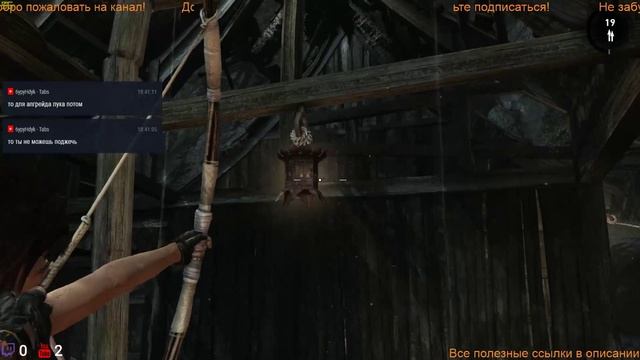 ? СТРИМ - НАЧАЛО ПРОХОЖДЕНИЯ ЛАРКИ! #1 - Tomb Raider смотреть онлайн