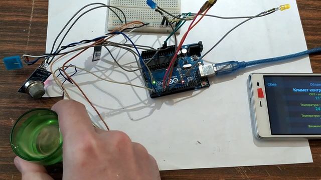 Ардуино климат контроль дома (+12) смотреть онлайн