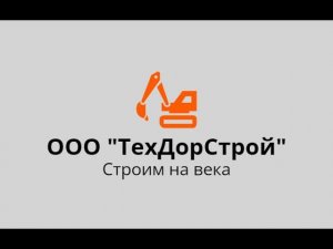 Строительство новой дороги к коровнику. Колхоз «Родина», Ядринский район