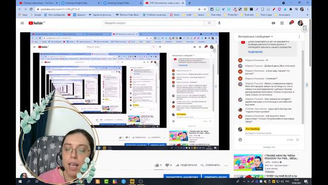 Билингвизм: мифы и реальность смотреть онлайн