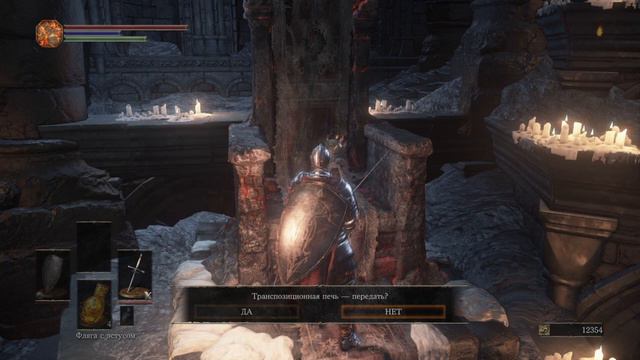 Прохождение игры Dark Souls 3 (Проклятое Великое дерево) #7 смотреть онлайн