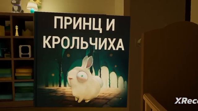 играю в ребёнка в жёлтом 1 часть смотреть онлайн