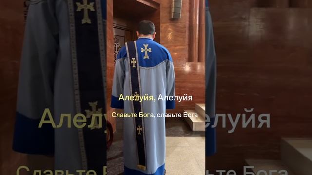 Древний гимн Армянской Апостольской Церкви