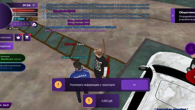 купил Бентли суперспорт на матрёшка рп смотреть онлайн