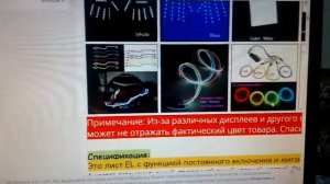 Идея: оригинальный и доступный способ подсветки шкалы приемников