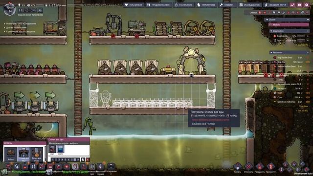 НОВЫЙ КОСМОС И РАКЕТЫ! |1| Oxygen Not Included: Spaced Out смотреть онлайн