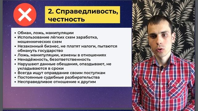 8 АРКАН В МАТРИЦЕ СУДЬБЫ – БАЛАНС, СПРАВЕДЛИВОСТЬ, ГЛУБИНА. Инструкция по проработке 8 аркана смотреть онлайн