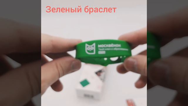 Браслет "Москвёнок" зелёный, видеообзор смотреть онлайн