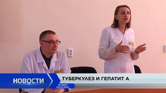 Новости Балхаша 09.03.2023 смотреть онлайн