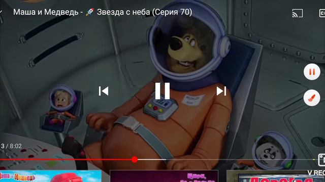 Не хорошо обманывать маша, а вы с этим согластны смотреть онлайн