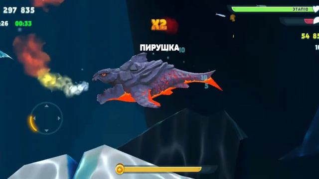 ? ОБЗОР ЛАВОВОЙ АКУЛЫ ХАНГРИ ШАРК ЧАСТЬ 2 смотреть онлайн