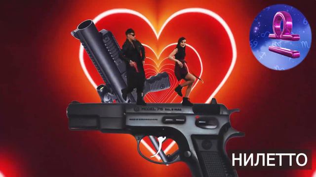 Кто ты из певцов по знаку зодиака смотреть онлайн