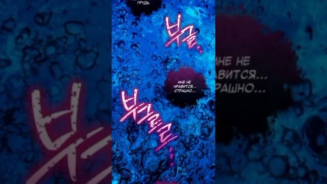 /Малышка наложница хочет жить спокойно\13 глава/ смотреть онлайн