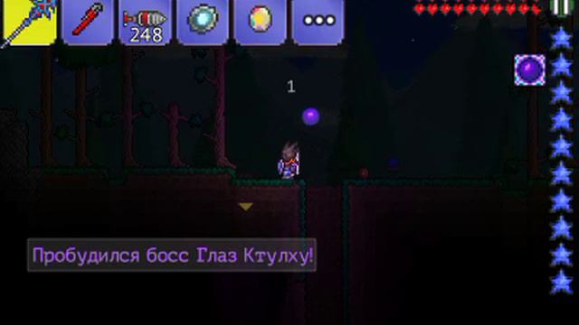 Как победить одна временно босса зайца и глаза Ктулху смотреть онлайн