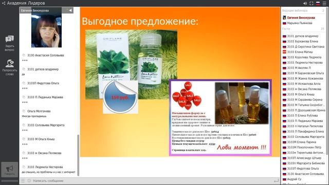 Умный шопинг. Время распродаж. 23.01.2018 смотреть онлайн