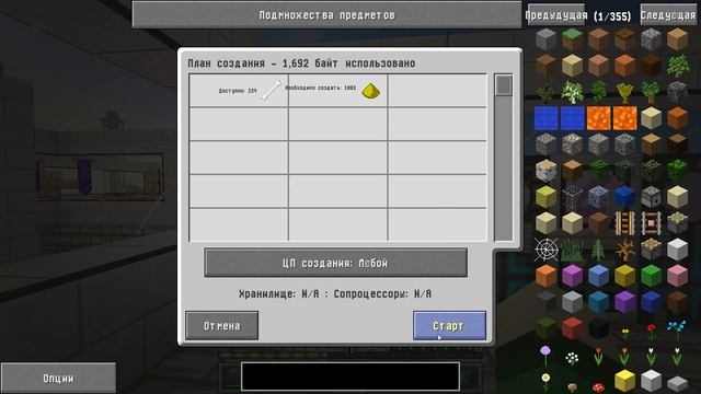#30 | Minecraft - General's Server | Автокрафт светопыли (Minechem) смотреть онлайн