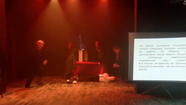 "Сочинение о Ленине" смотреть онлайн