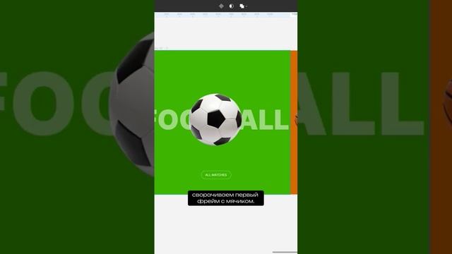 Необычная анимация карточек в Figma #webdesign #figma #animation #tutorial #дизайн #design смотреть онлайн