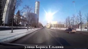 Едем по Екатеринбургу, февраль 2023 часть 4