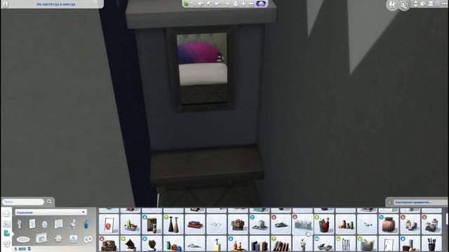 Sims 4 | ЧЕЛЛЕНДЖ: САМЫЙ МАЛЕНЬКИЙ ДОМ 4х4 смотреть онлайн