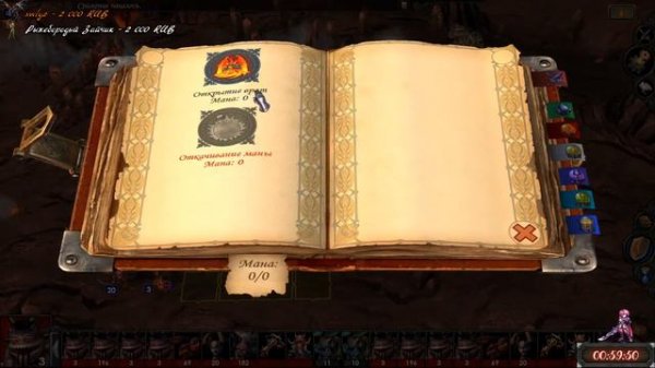 Герои 5 - Челлендж НЕВЕРОЯТНЫЕ СУЩЕСТВА + НЕВЕРОЯТНАЯ КАРТА #1 (ДЕМОН БЕЗ ЗАГРУЗОК, Сложность герой